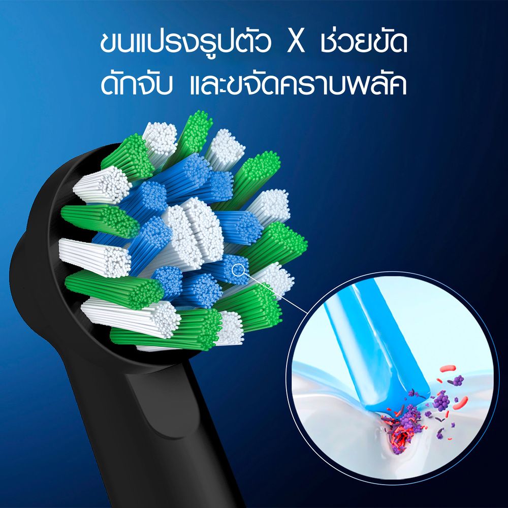 ออรัลบี แปรงสีฟันไฟฟ้า โปร 100