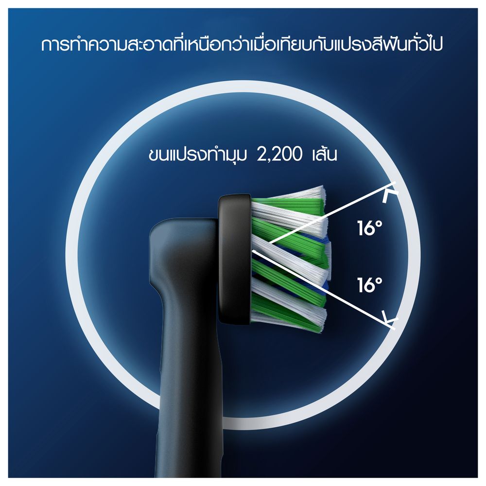 ออรัลบี แปรงสีฟันไฟฟ้า โปร 100