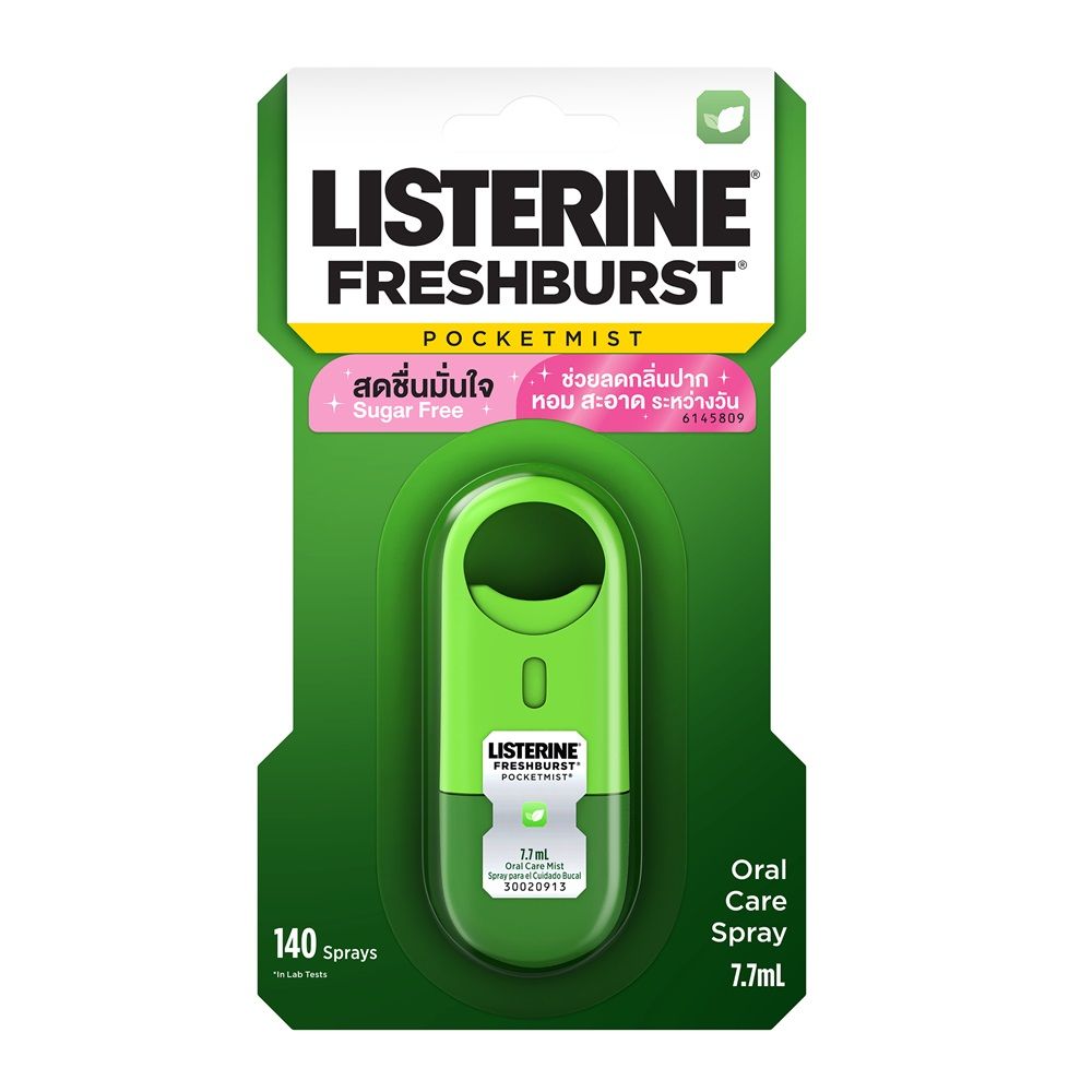 LISTERINE POCKETMIST FRESHBURST 7.7ML.