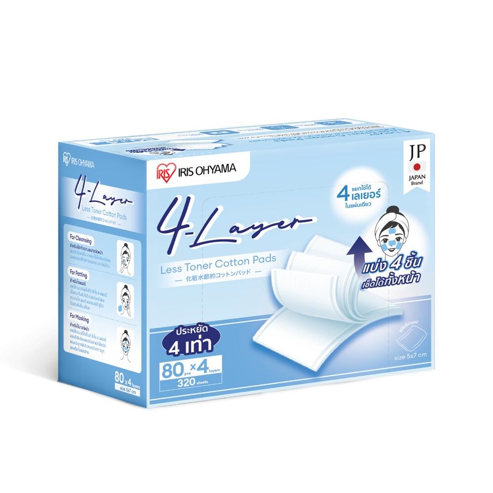 ไอริส โอยามะ สำลีแผ่น ประหยัดโทนเนอร์ 80 แผ่น