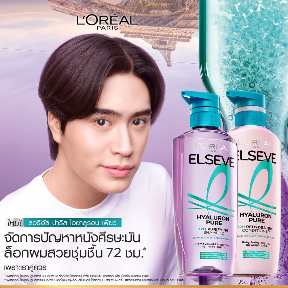 LOREAL ELSEVE HYALURON PURE SHAMPOO 280 ML.