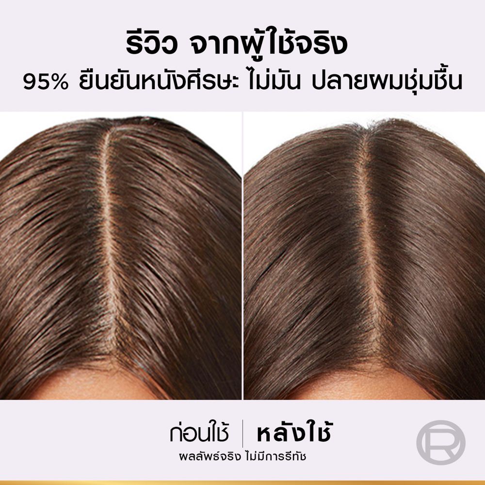 LOREAL ELSEVE HYALURON PURE SHAMPOO 280 ML.