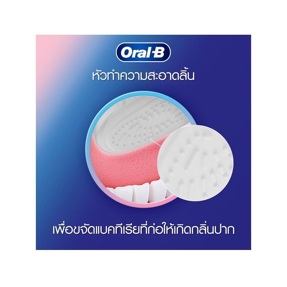 ออรัลบี ซอฟท์ แอนด์ สลิม X5