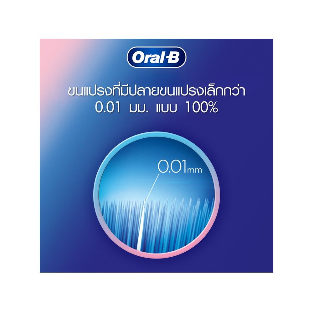 ออรัลบี ซอฟท์ แอนด์ สลิม X5