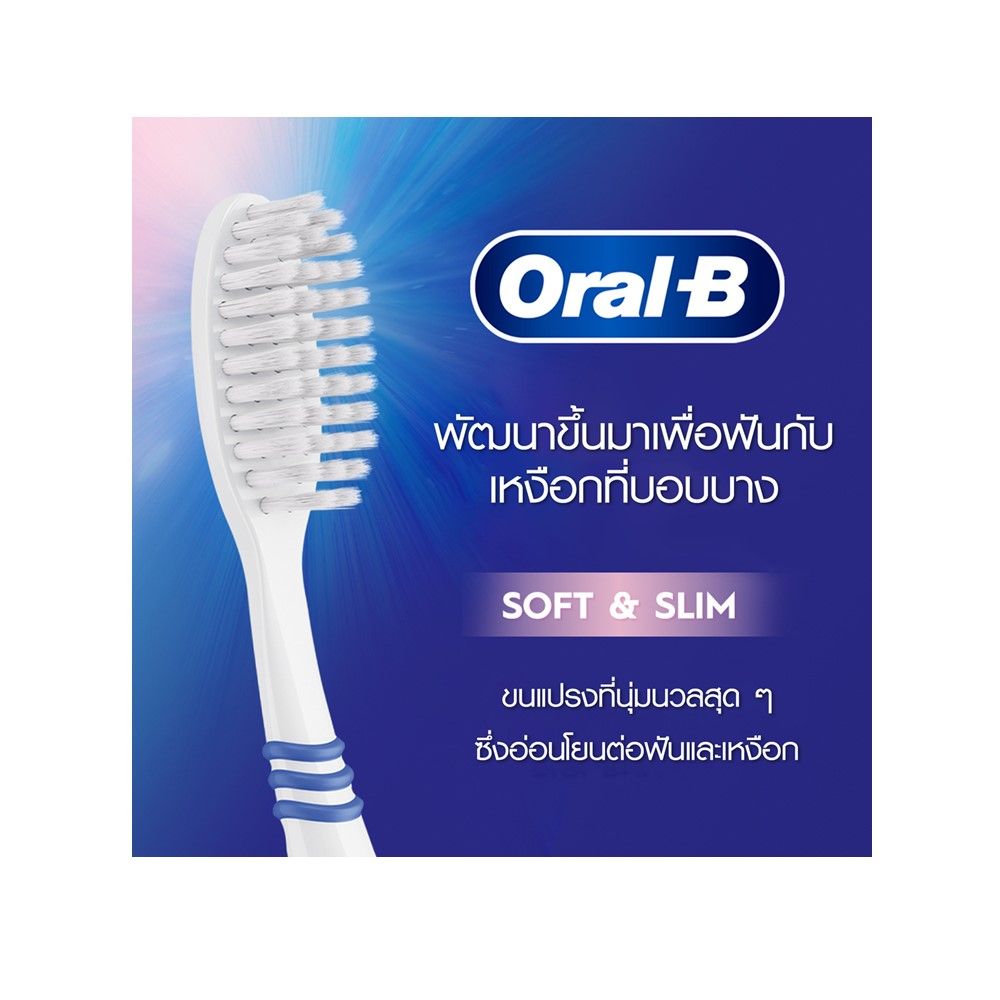 ออรัลบี ซอฟท์ แอนด์ สลิม X5