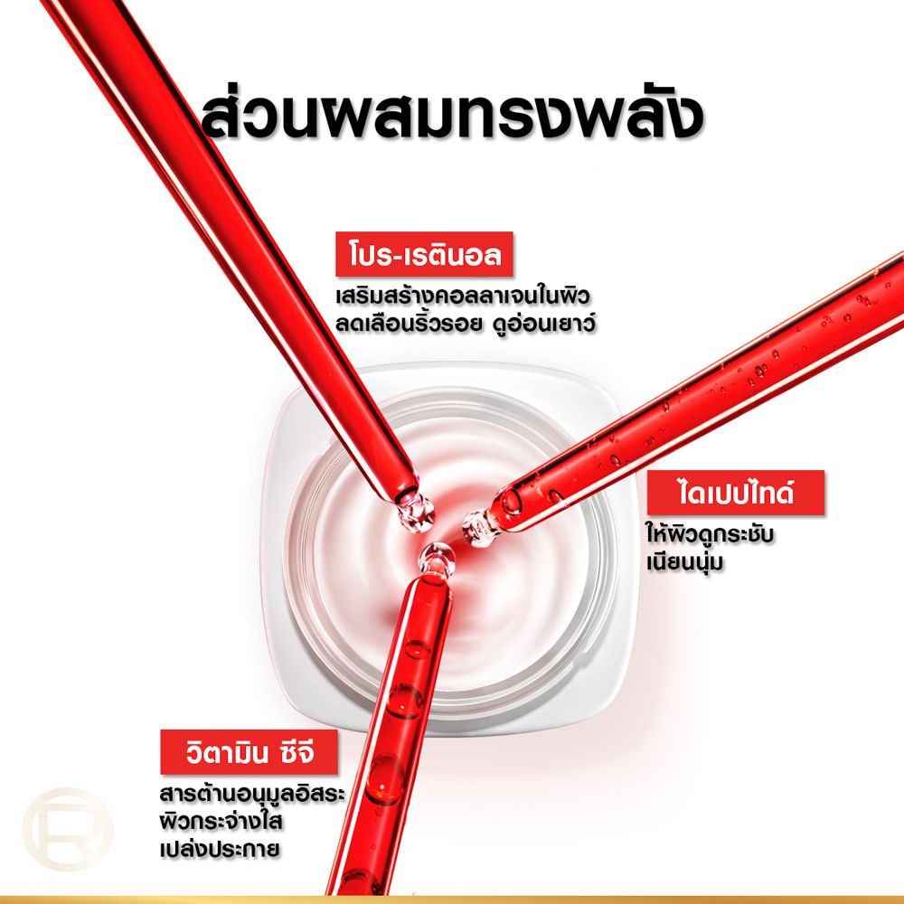 LOREAL ANTI WRINKLE NIGHT CREAM 50 ML.