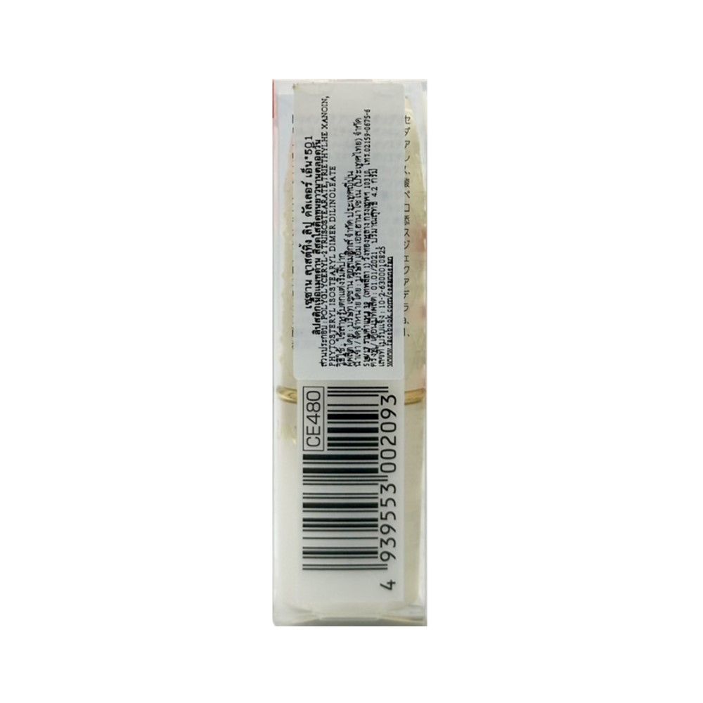 CEZANNE LASTING LIP COLOR N501 4.2 G