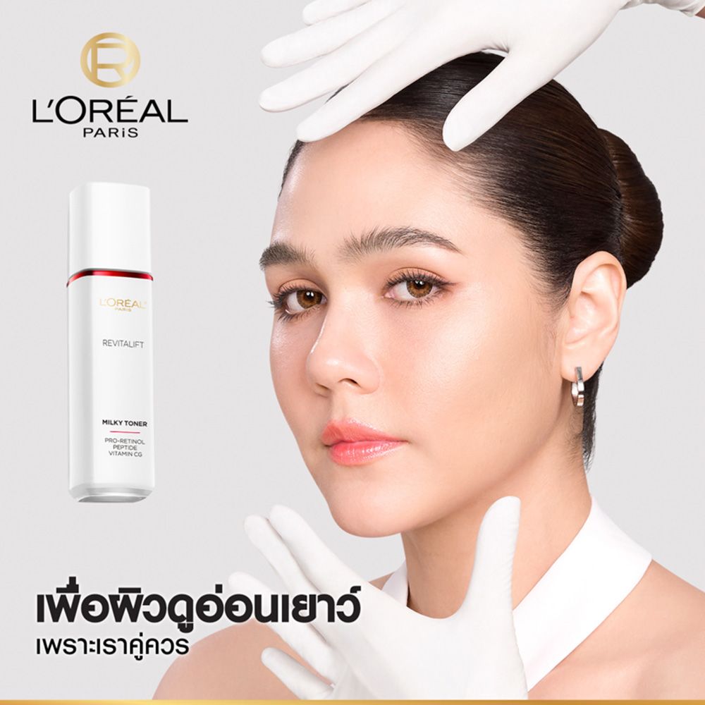 ลอรีอัล แอดวานซ์ อะควา มิลค์กี้ โทนเนอร์ 65 มล.