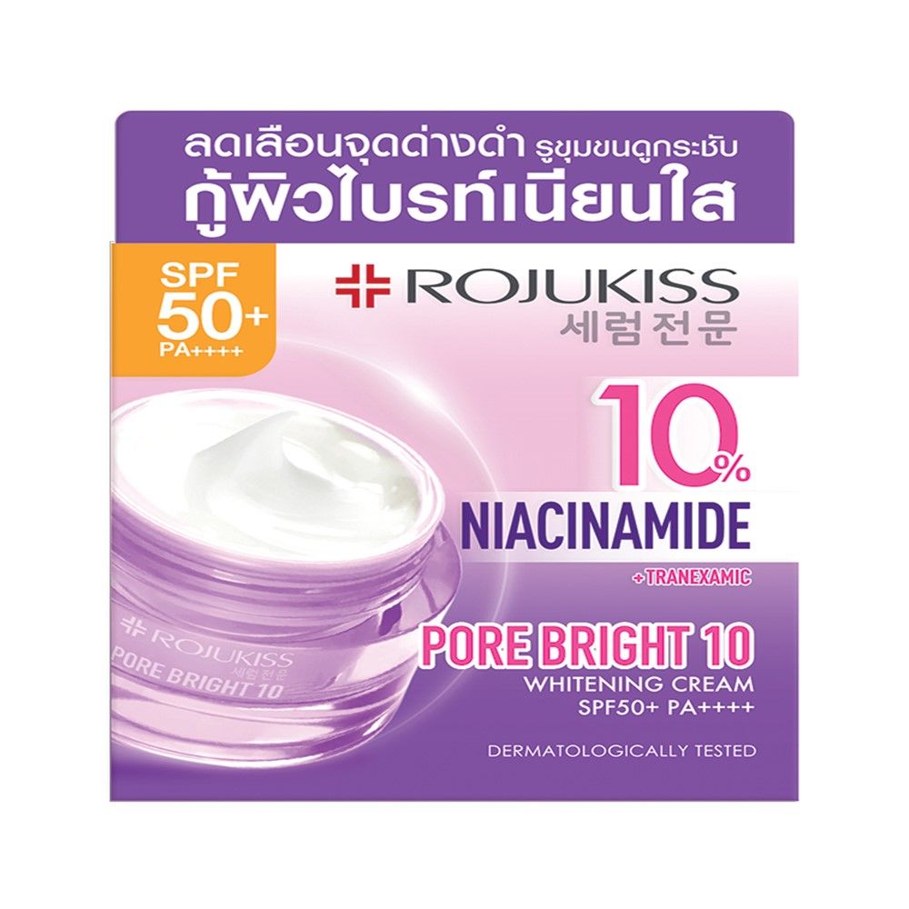 ROJUKISS POREBRIGHT10 WHITENING CREAM 40 ML.