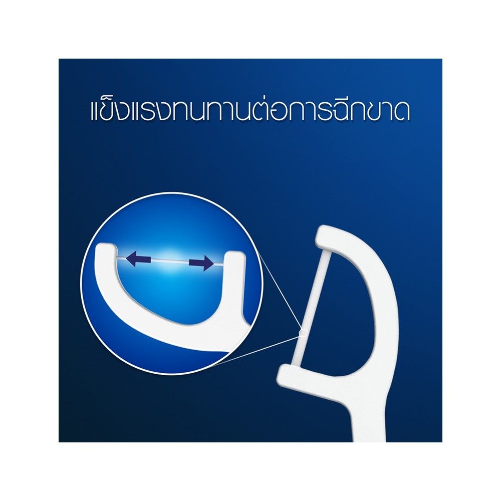 ออรัลบี ไหมขัดฟัน แบบมีด้ามจับ 30 ชิ้น