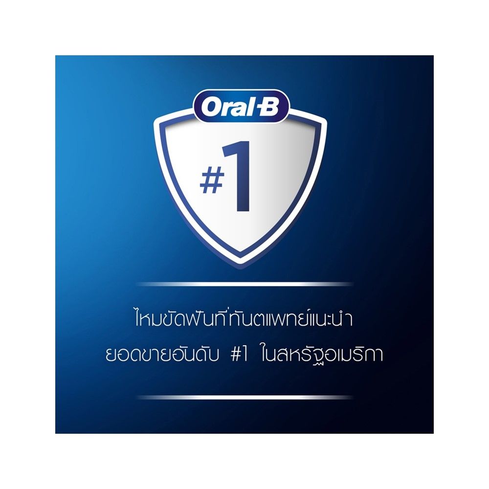 ออรัลบี ไหมขัดฟัน แบบมีด้ามจับ 30 ชิ้น