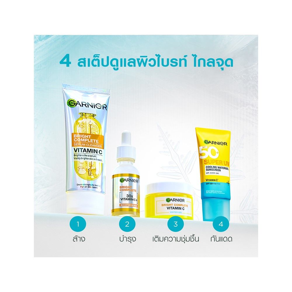 GARNIER COOLING WATERGEL SUNSCREEN 7.5 ML.