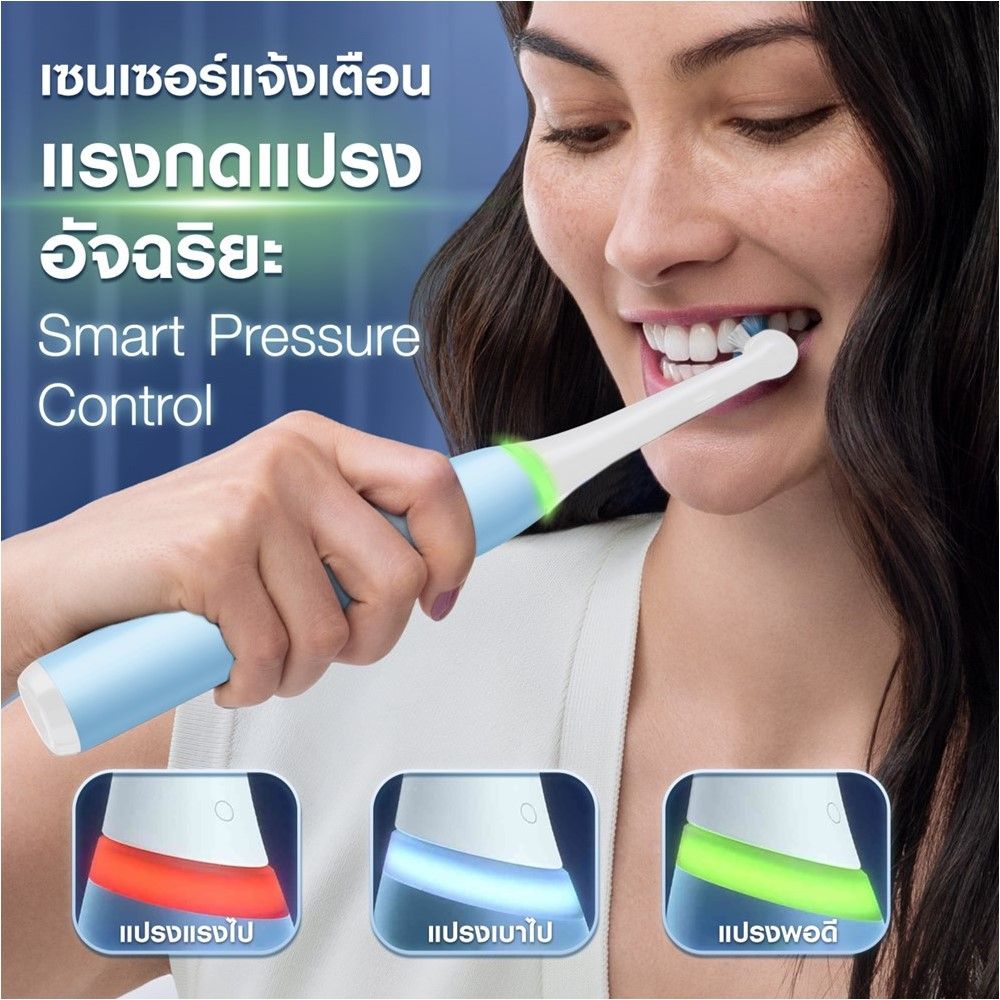 ORAL-B POWER TOOTHBRUSH IO SERIES 3