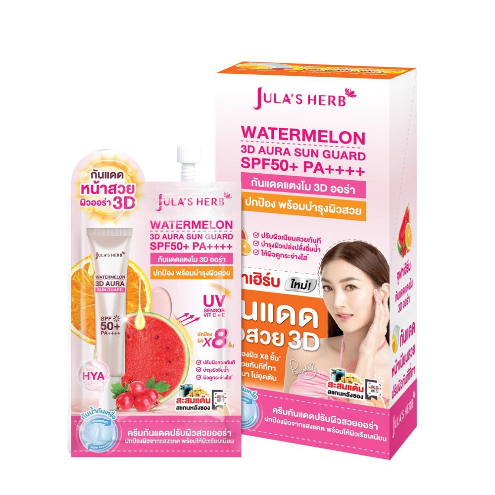 JULA HERB WATERMELON 3D SUN GUARD 7 G.