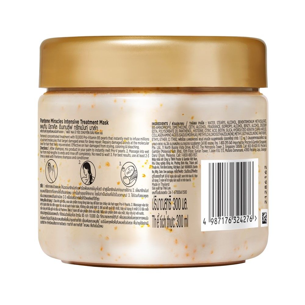 PANTENE MIRACLES DAILY TREATMENT MASK 300 ML.