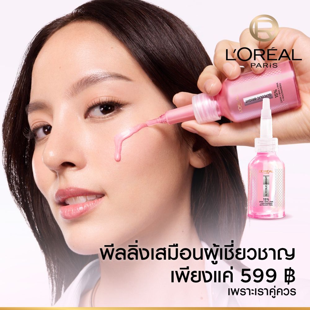 LOREAL GLYCOLIC EXFOLIANT PEEL 25 ML.