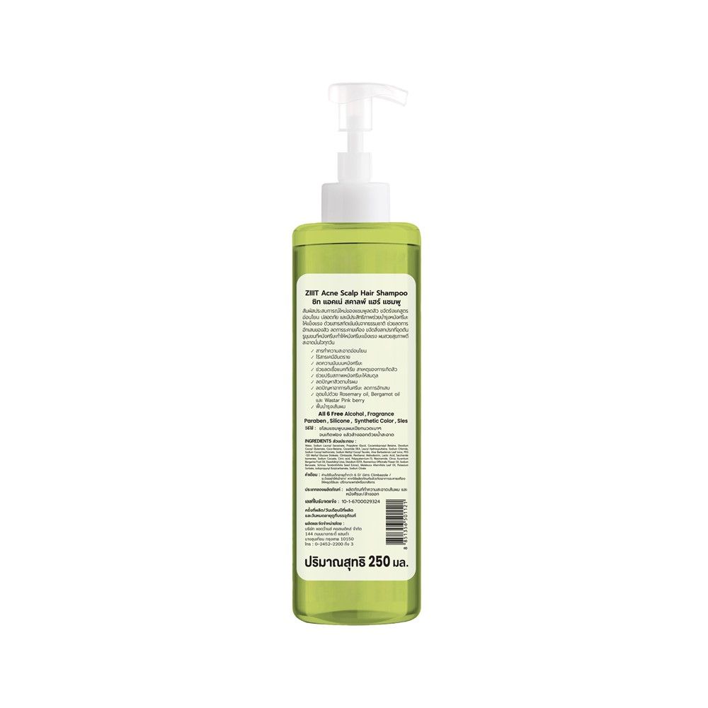 ZIIIT SHAMPOO ACNE SCALP HAIR 250 ML.