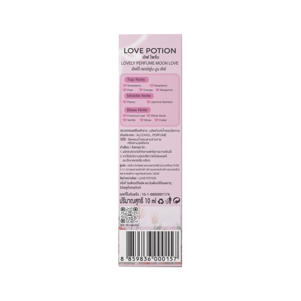 LOVE POTION PERFUME MOON LOVE 10 ML
