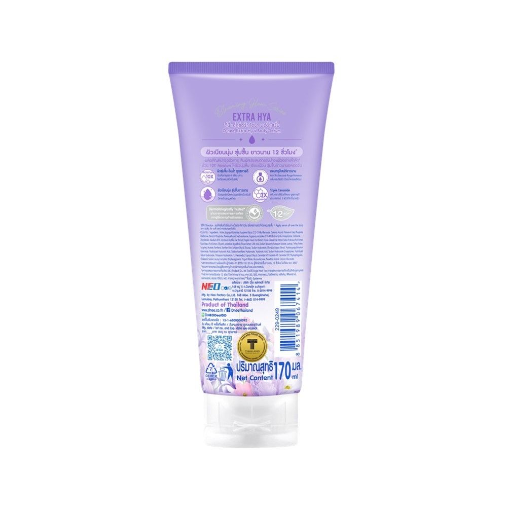 D-NEE EXTRA HYA BODY SERUM 170 ML.