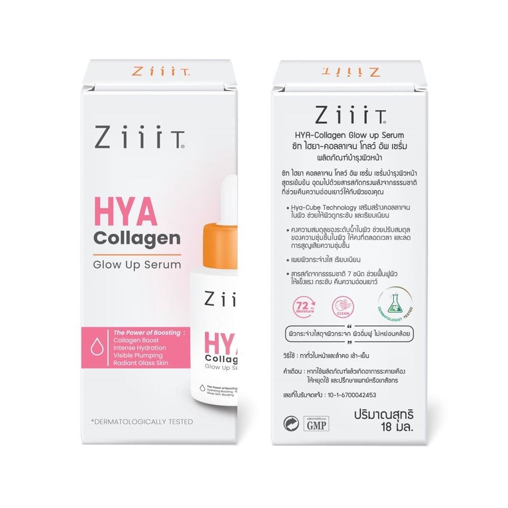 ZIIIT HYA COLLAGEN GLOW UP SERUM 18ML.