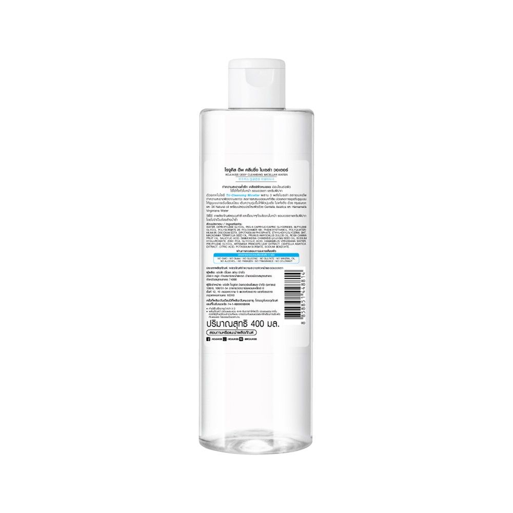 ROJUKISS DEEP CLEAN MICELLAR WATER 400 ML.