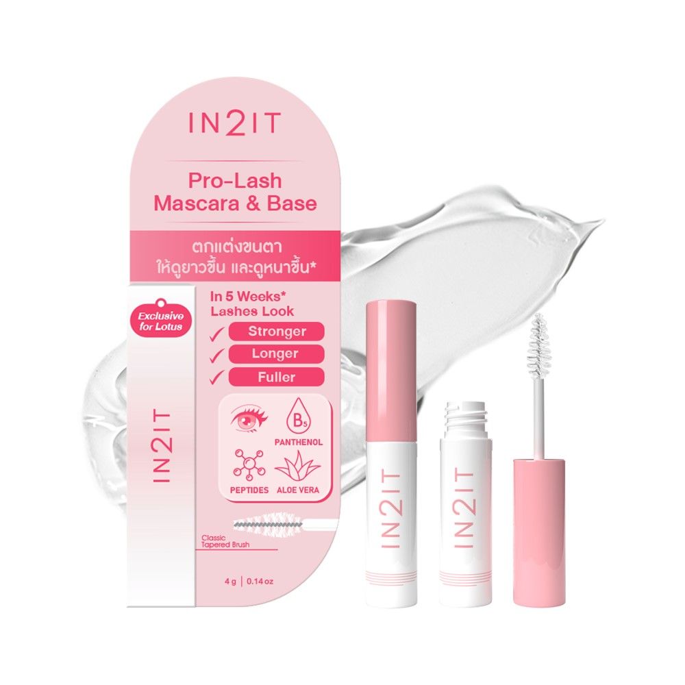 อินทูอิท โปร แลช มาสคาร่า เบส 4ก.
