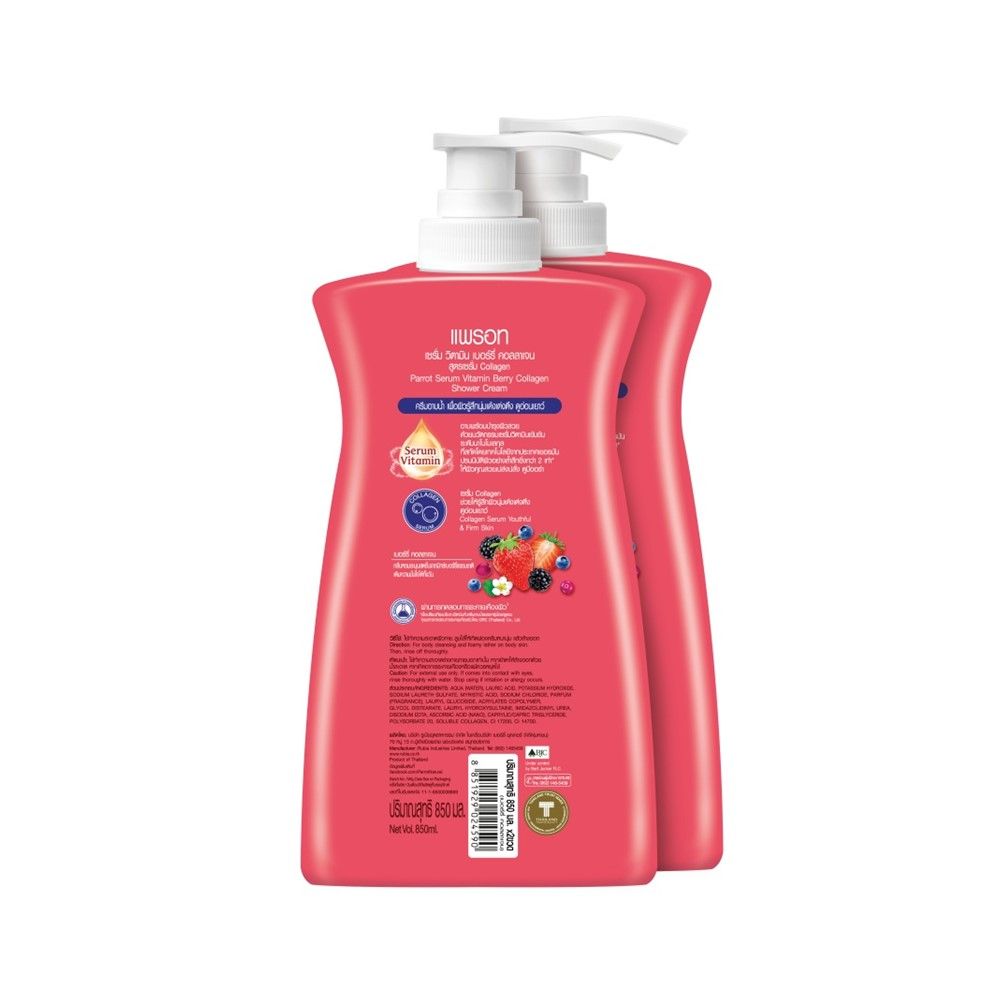 PARROT BERRY COLLAGEN SHOWER 850ML. PACK1+1