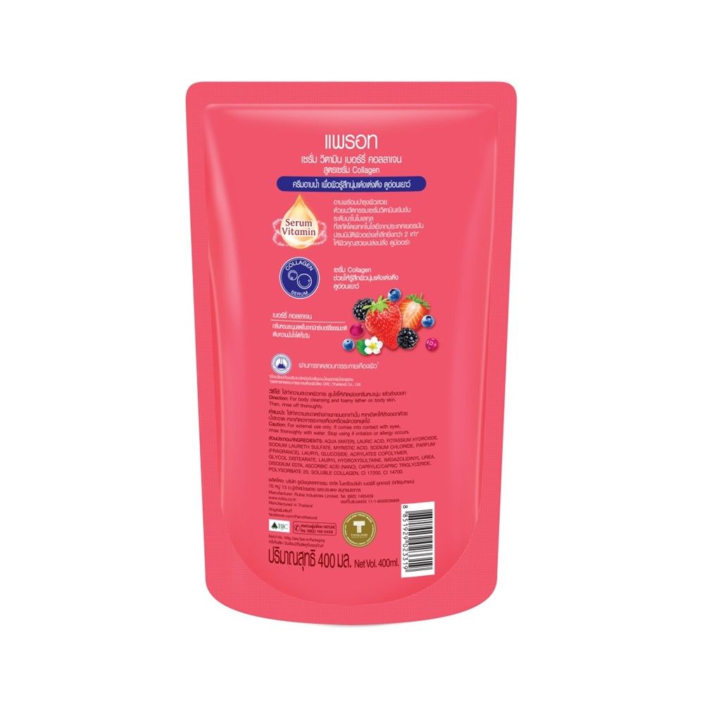 PARROT BERRY COLLAGEN SHOWER REFILL 400 ML.