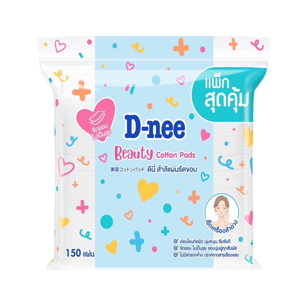D-NEE COTTON PLEATED PAD 150 SHEETS