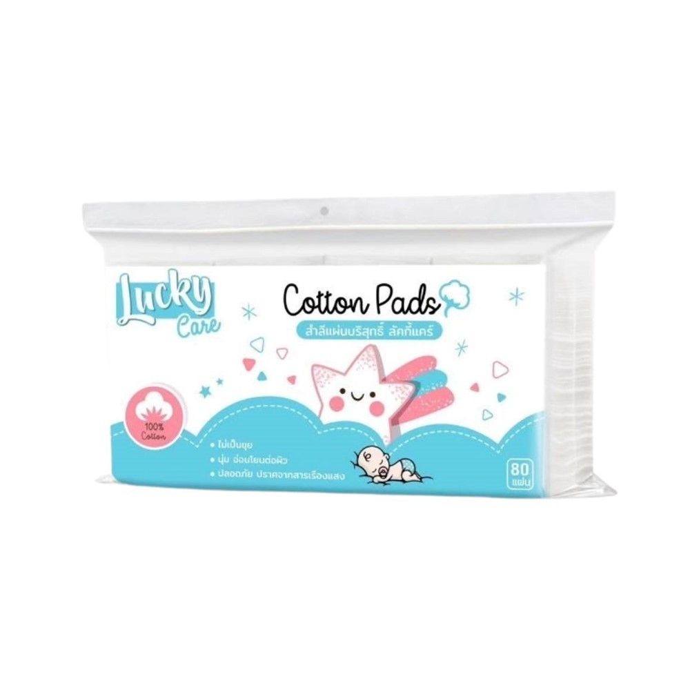 LUCKY CARE PURE COTTON PADS 80 SHEETS