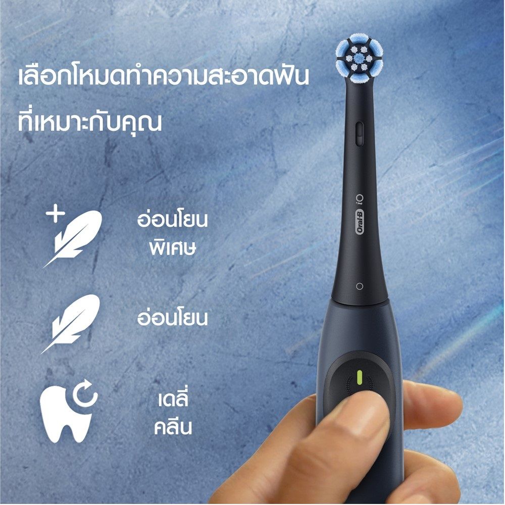 ORAL-B POWER TOOTHBRUSH IO SERIES 2