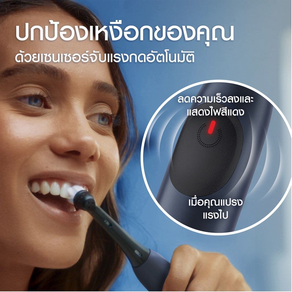 ORAL-B POWER TOOTHBRUSH IO SERIES 2