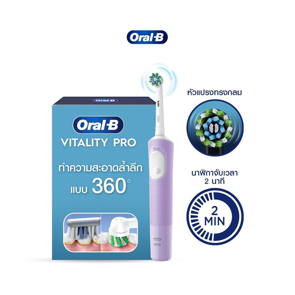 ORAL-B POWER VITALITY PRO LILAC