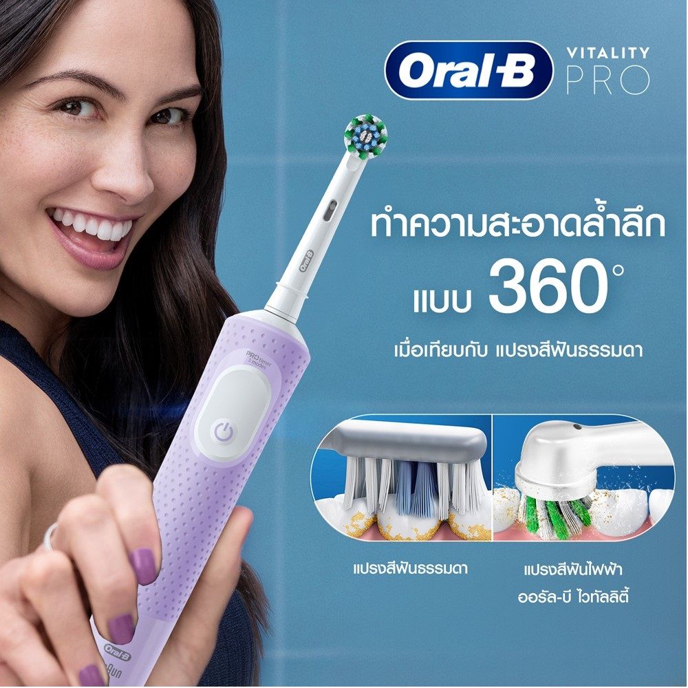 ORAL-B POWER VITALITY PRO LILAC