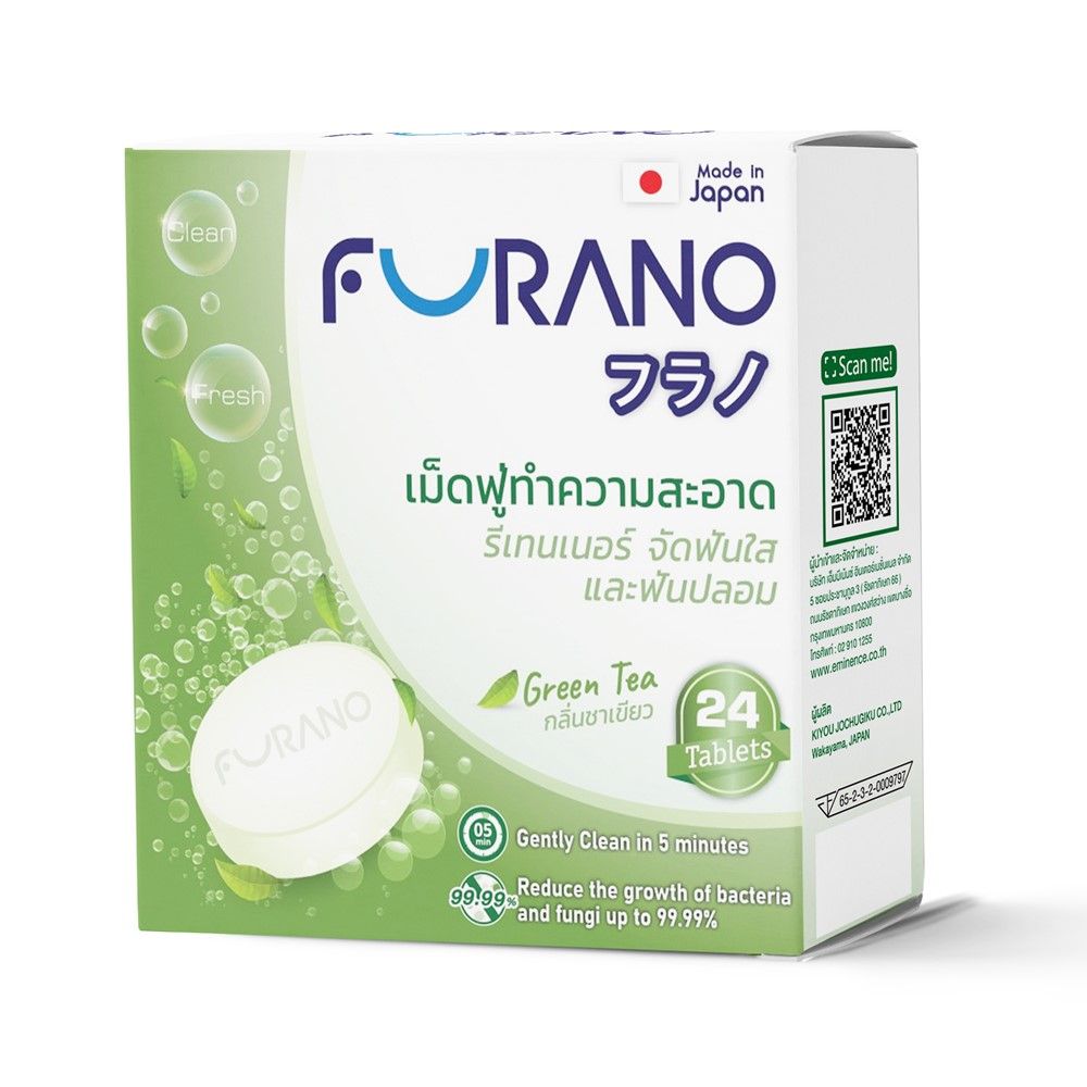 FURANO CLEAN TABLETS GREEN TEA 24TABLETS