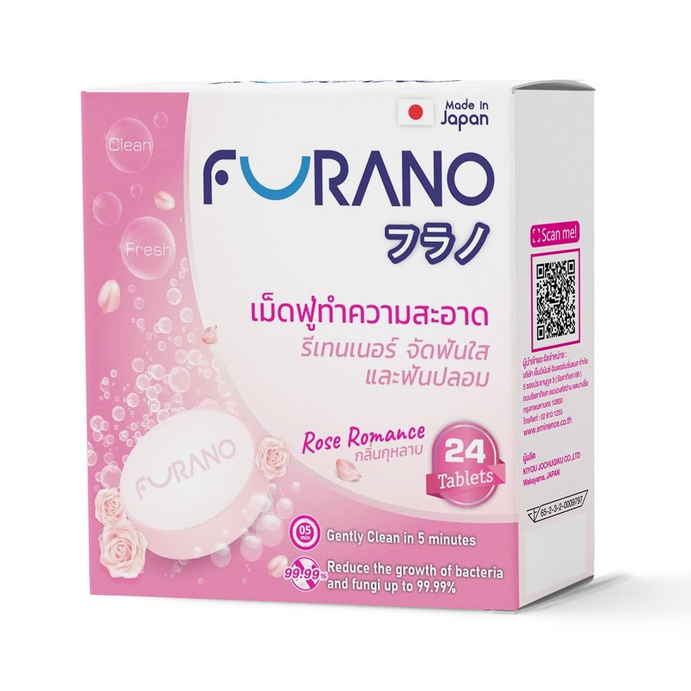 FURANO CLEANSING TABLETS ROSE 24 TABLETS