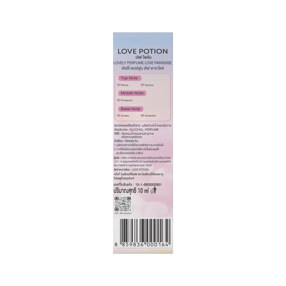LOVE POTION LOVELY PERFUME LOVE PARADISE 10 ML