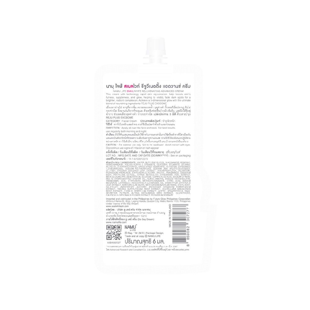 SNAIL WHITE REJUVENATING CREAM 6 ML