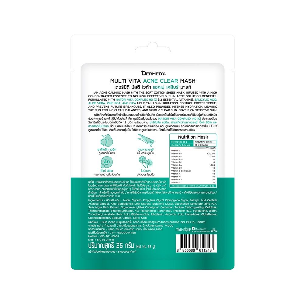 DERMEDY MULTI VITA ACNE MASK 25 G