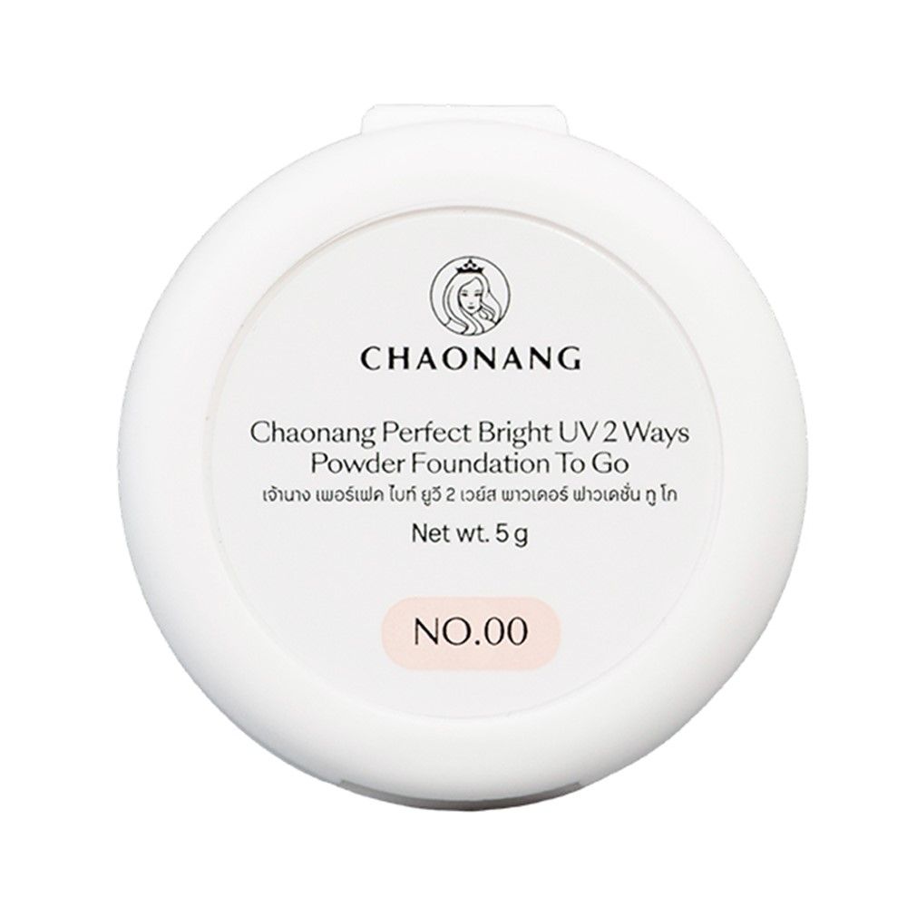 เจ้านาง เพอร์เฟค ฟาวเดชั่น ทูโก 00 5 กรัม