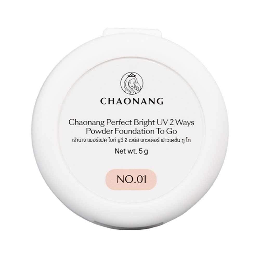 เจ้านาง เพอร์เฟค ฟาวเดชั่น ทูโก 01 5 กรัม