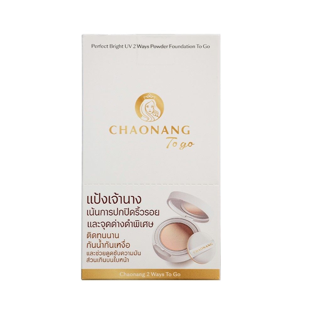 CHAONANG PERFECT FOUNDATION TO GO 21 5 G