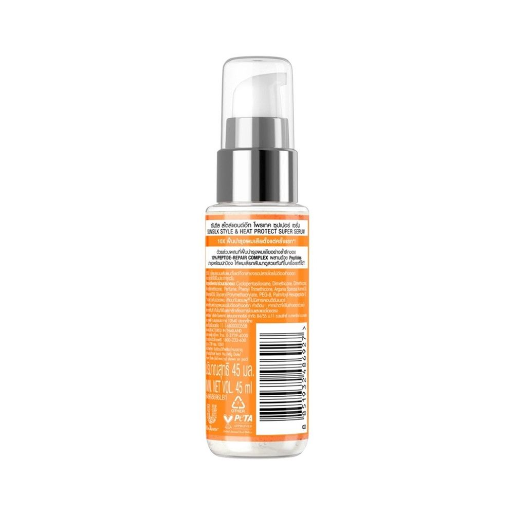 SUNSILK STYLE AND HEAT SUPER SERUM 45 ML