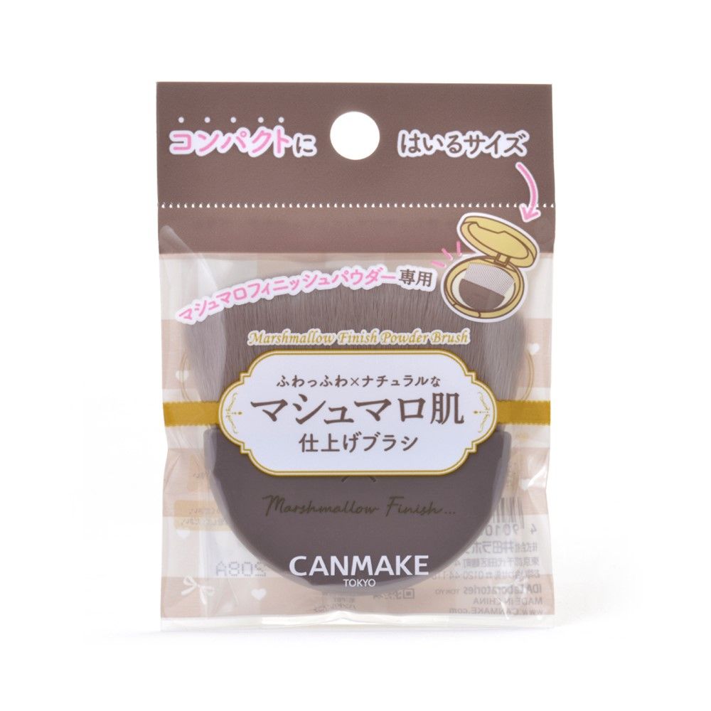 CANMAKE MARSHMALLOW FINISH POWDER BRUSH 01