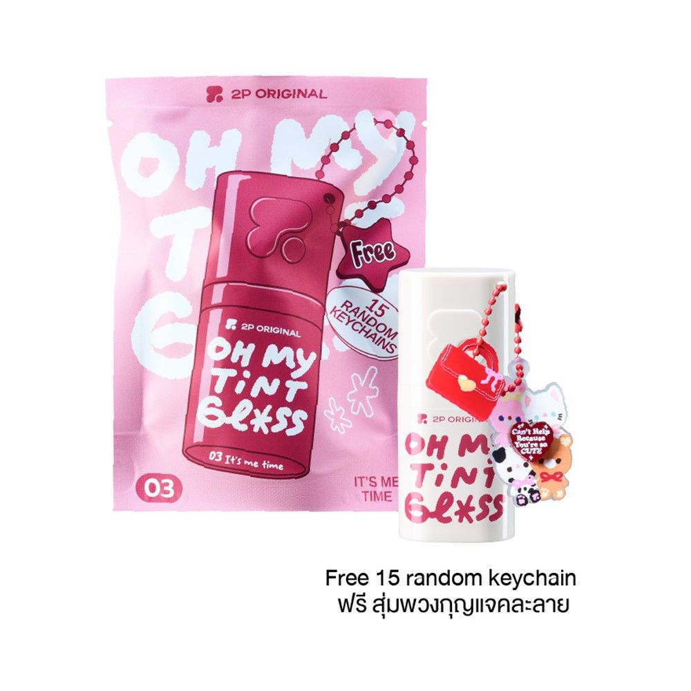 2P ORIGINAL OH MY TINT GLOSS 03 3 G