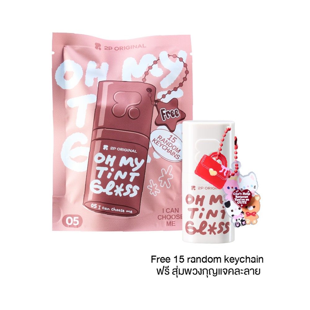 2P ORIGINAL OH MY TINT GLOSS 05 3 G