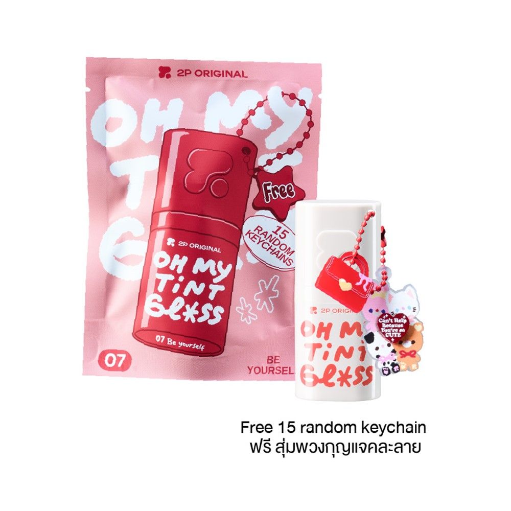 2P ORIGINAL OH MY TINT GLOSS 07 3 G