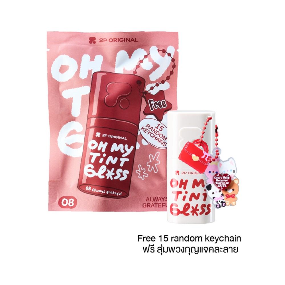 2P ORIGINAL OH MY TINT GLOSS 08 3 G