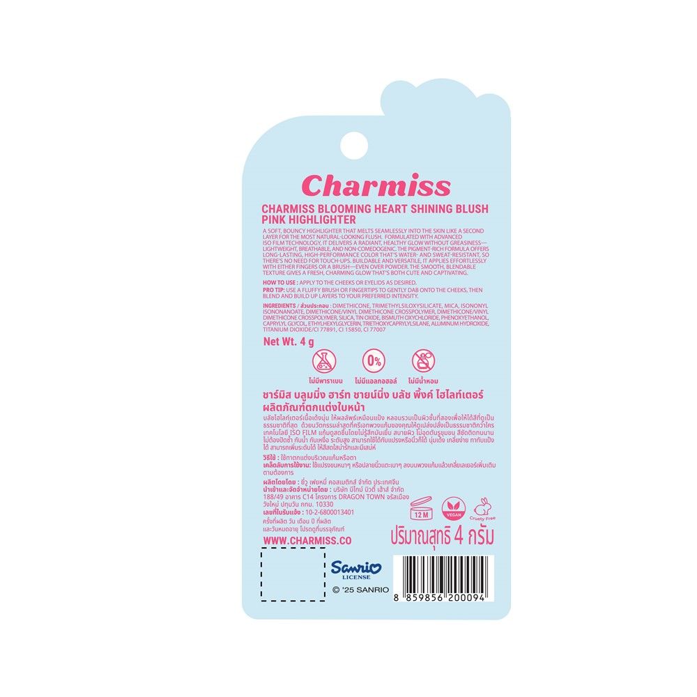 CHARMISS BLOOMING HEART SHINING BLUSH PINK HIGHLIGHTER 4 G