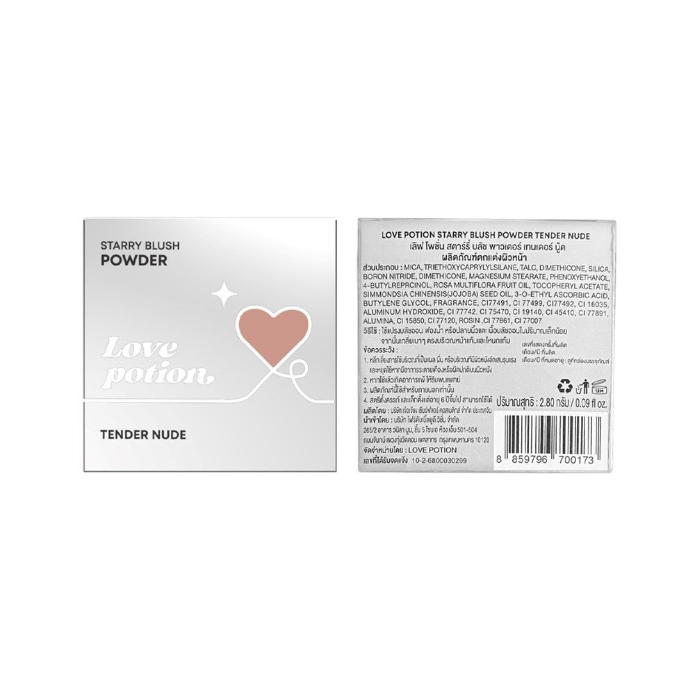 LOVE POTION STARRY BLUSH TENDER NUDE 2.8 G